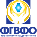 Фонд гарантування вкладів фізичних осіб Фонд гарантування вкладів фізичних осіб